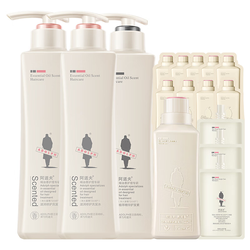 阿道夫滋润修护洗洗护套装 洗发水护发素420ml*3 精油香氛洗发露