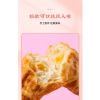 爱乡亲肉松手撕棒面包(肉松馅)338g*3