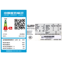 三菱电机(Mitsubishi) 1.5匹 变频 MSZ-FJ12VA(白色) 3级能效 冷暖 挂机空调