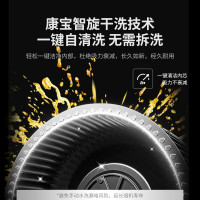 康宝(Canbo)抽油烟机CXW-300-BE209X家用侧吸式 智能干洗 厨房大吸力脱排吸油烟机 [政府补贴]