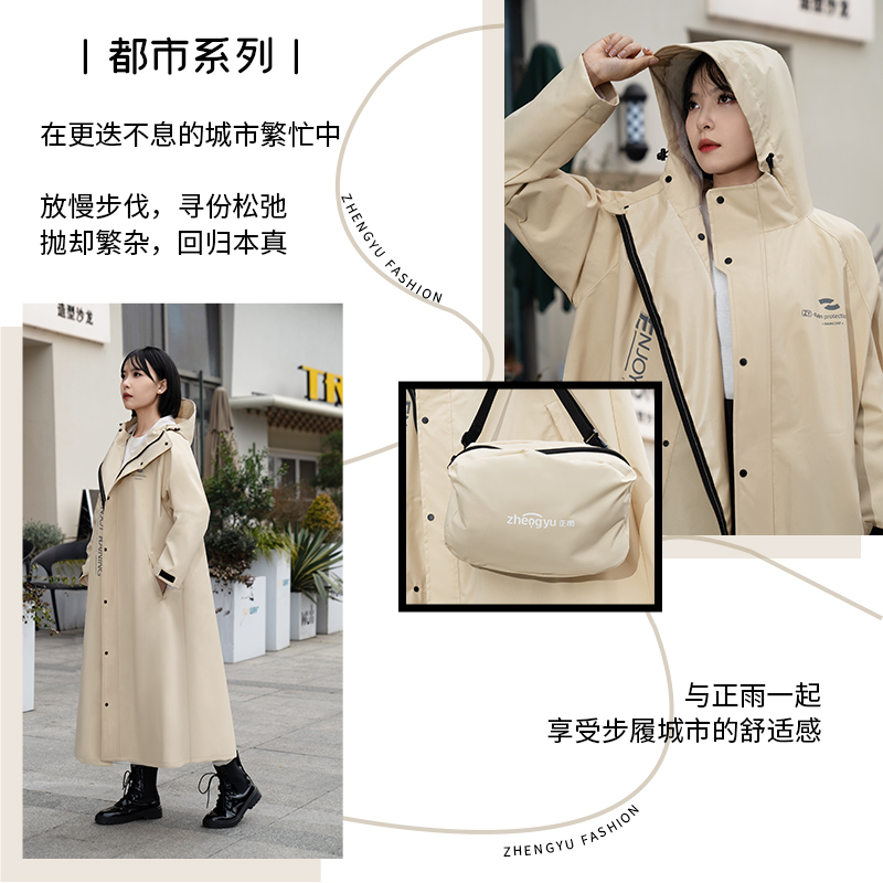 正雨雨衣电动车女款长款全身防暴雨男成人外穿骑行人车分离电瓶车雨披高清大图