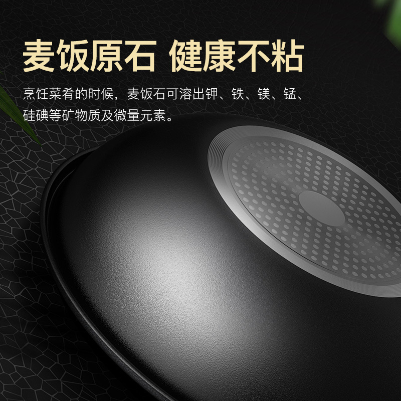 康巴赫麦饭石防溢节能炒锅32cm健康不粘锅变色温控圈煤气灶电磁炉通用炒菜锅