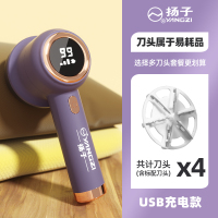 扬子毛球修剪器剃毛球器去除毛球器刮毛器衣服吸毛除毛神器脱毛器剃毛打毛机