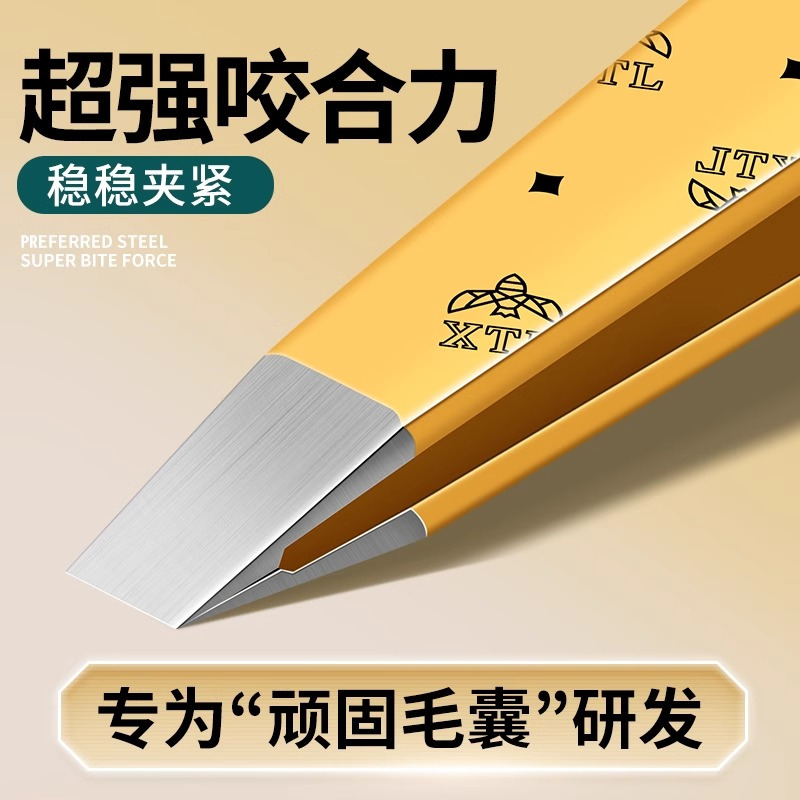 眉夹高精密无缝假睫毛小镊子眉毛夹拔胡子神器多功能夹子N8169高清大图