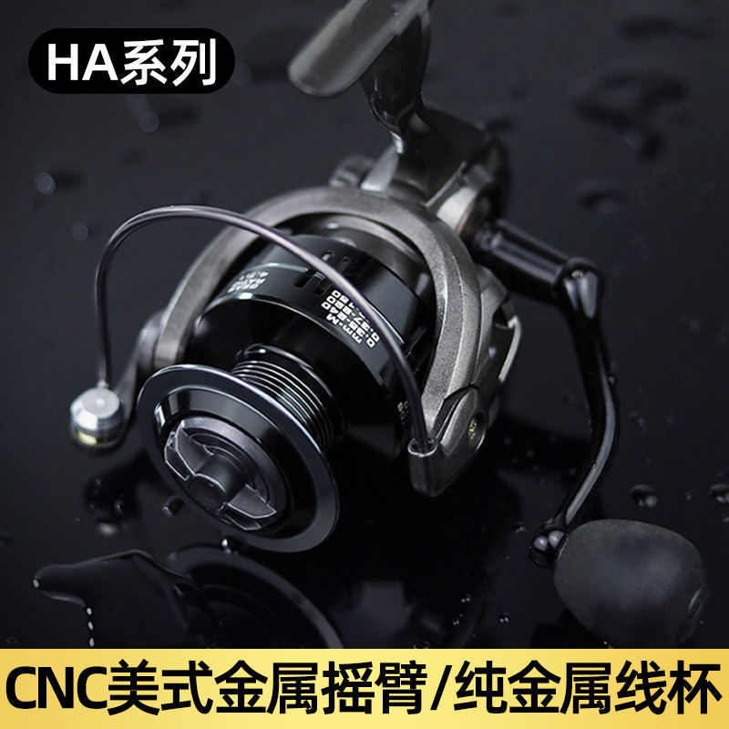喵喵全金属渔轮纺车轮无间隙金属鱼轮双轴承路亚鱼线轮筏钓轮轮子 HA1000（外贸款) 不带线