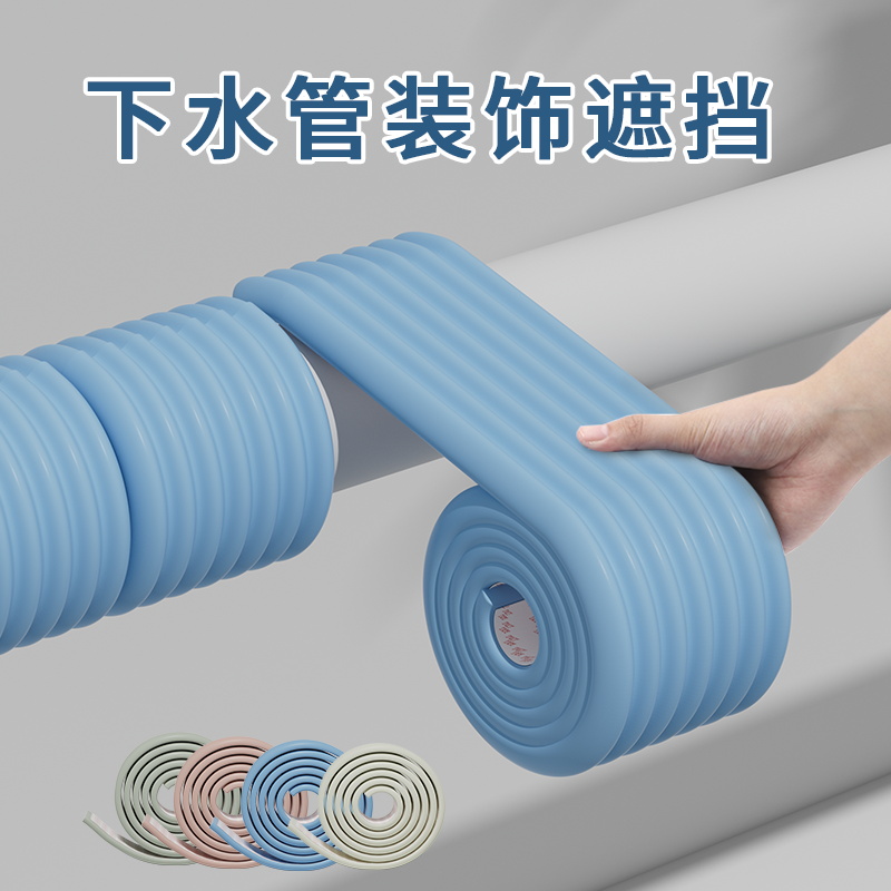 下水管装饰遮挡包空调燃气煤气管子隔音棉厨房卫生间居家日用套装-（超强隔音）蓝色8cm宽x2米长3卷装高清大图