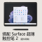 [配原装典雅黑键盘盖]微软Surface Pro9 石墨灰 12代酷睿i7 16G 256G 二合一平板电脑 13英寸超窄边框触控屏幕 轻薄本笔记本电脑