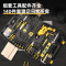 得力(deli)家用多功能五金工具箱冲击电钻套装电工木工综合维修组套DL5966