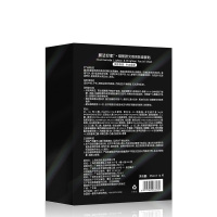 膜法世家烟酰胺光感亮肤面膜贴10片装 补水亮肤护肤套装
