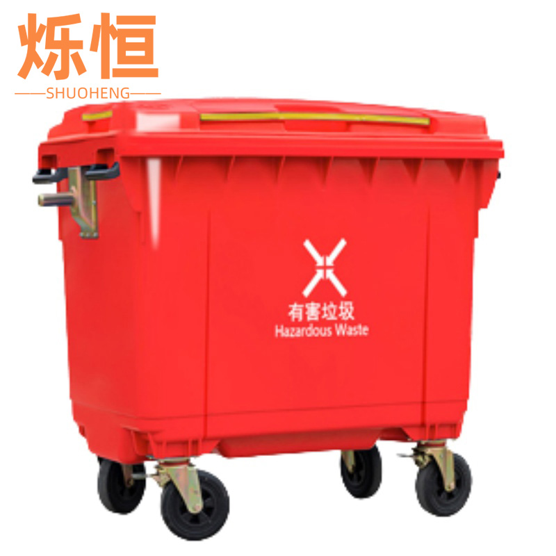 烁恒垃圾车 1100L个