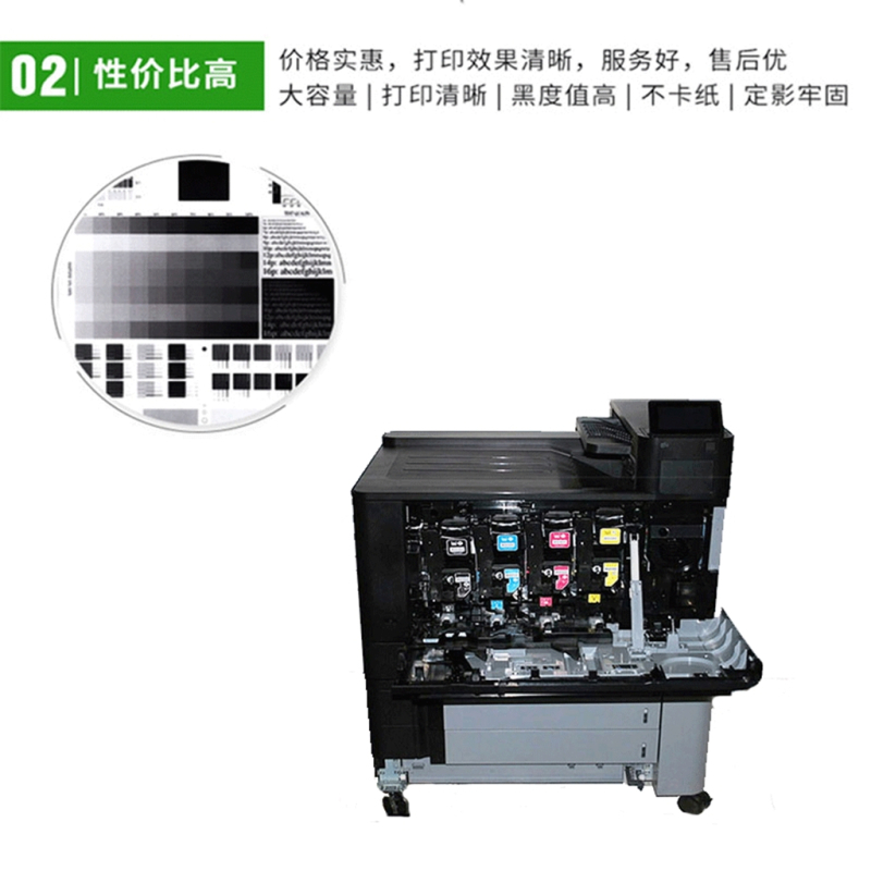 领图 硒鼓cf228a