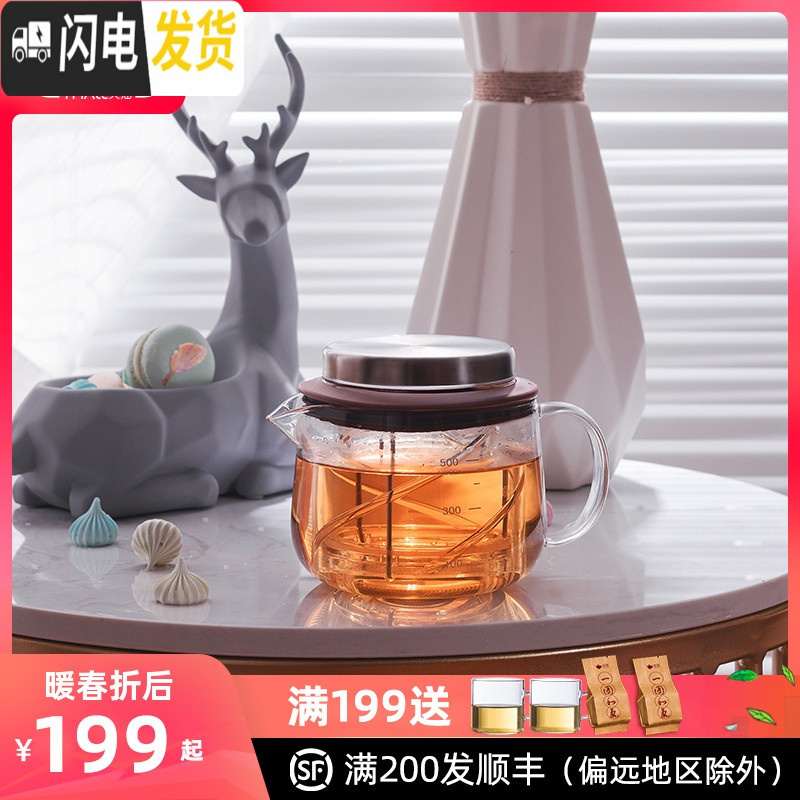三维工匠玻璃茶具加厚大容量泡茶壶飘逸杯家用过滤花茶壶冲茶器得意壶 得意壶500(新一代)(咖啡色)[收藏加购送茶包]