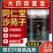[1罐装]南京同仁堂 乐家老铺 沙七力 30g/罐 陕西沙苑子泡茶水莎苑孑 又名沙七力 沙苑潼蒺藜子男性滋补