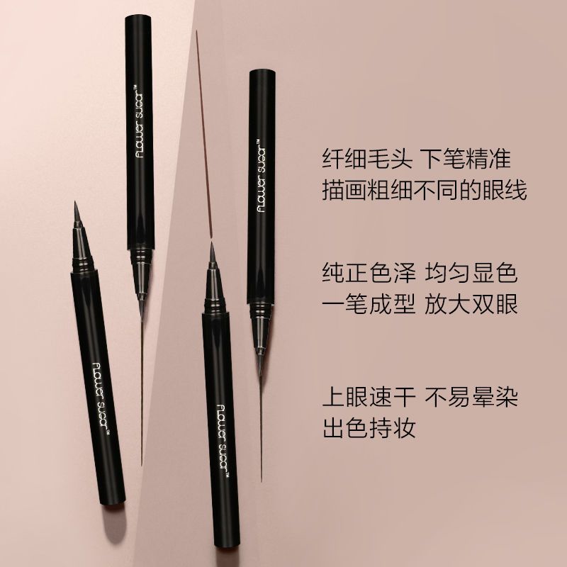 [108米不断水]高质量眼线笔防水防汗不晕染持久不掉色学生硬头 [高质量不断水]酷黑眼线笔