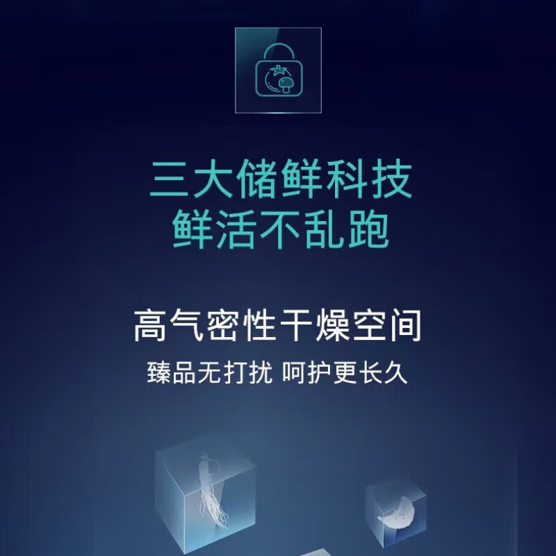 西门子(SIEMENS)智感精控恒鲜对开门冰箱KA99VA450C
