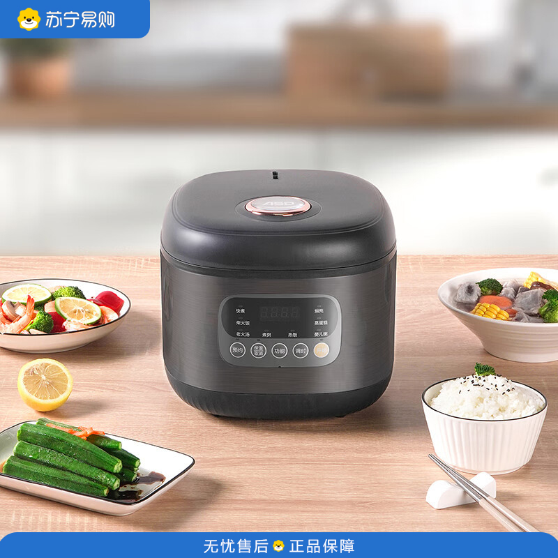 ASD爱仕达 福特米香电饭煲 / AR-F30E928 3L