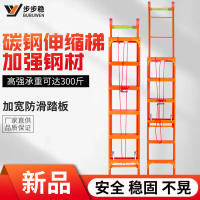 步步稳家用伸缩梯碳钢楼梯铝合金升降梯子直梯阁楼爬梯升缩工程梯 7米加强碳钢【收3.7米伸6.6米】