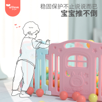 澳乐(AOLE-HW)婴儿童安全围栏 宝宝游戏围栏儿童防摔防护栏栅栏家用爬学步栏室内海洋球池 月亮围栏14+2