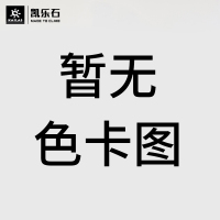 凯乐石户外运动硬壳冲锋衣防水透气登山服单层连帽外套猎风定日男
