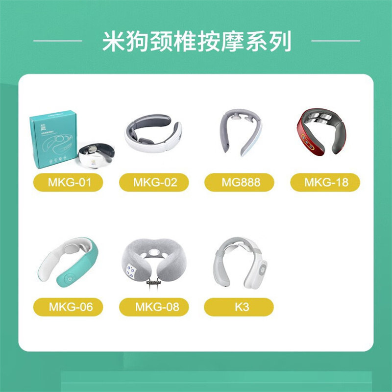 米狗(MEEE GOU)个护健康智能家居 三合一充电线高清大图