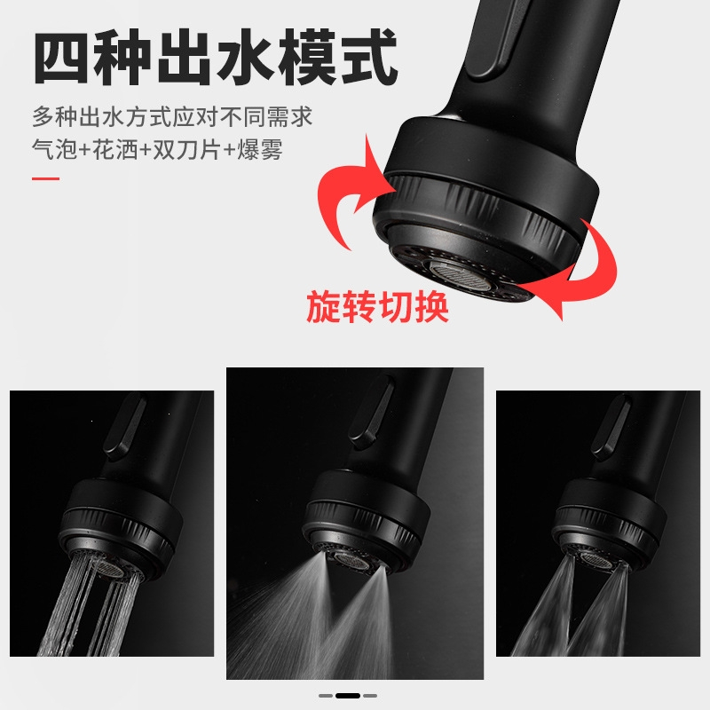 厨房抽拉式冷热水龙头古达洗菜盆黄铜伸缩旋转洗碗池水槽家用黑色防溅