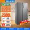 美菱冰箱(MELING)[离子净] BCD-528WPCX 528升 对开门双开门冰箱 双变频风冷无霜大容量家用电冰箱