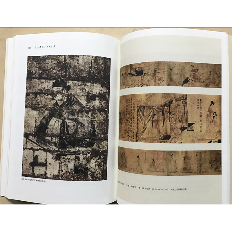 [正版]商城 我怎样画工笔花鸟画 广西美术 9787549400928高清大图