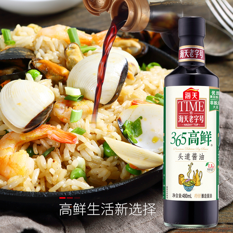 海天 老字号系列 365高鲜生抽 [特级酱油]480ml 点蘸凉拌高清大图