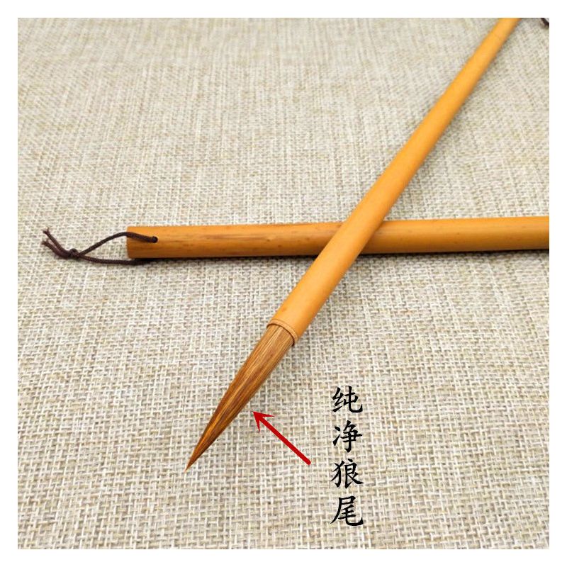 书法狼毫长峰画画勾线毛笔行书草书单支大中小楷套装篆书