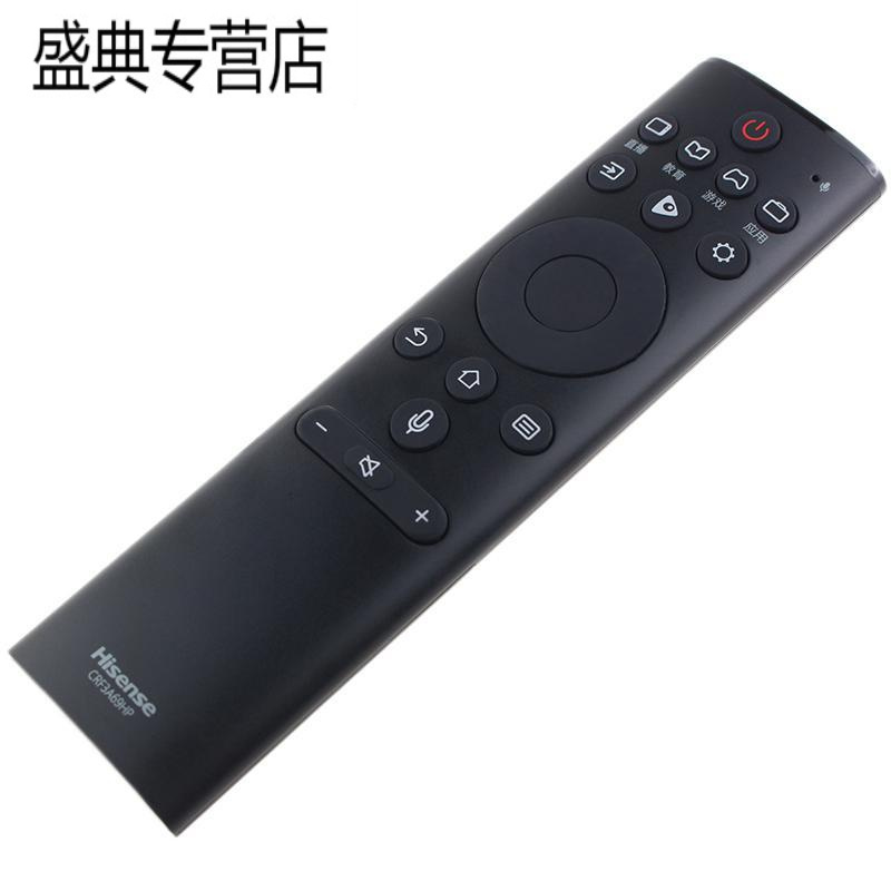 原装海信电视语音遥控器CRF3A69HP H50E7A H55E7A H55/65E75A