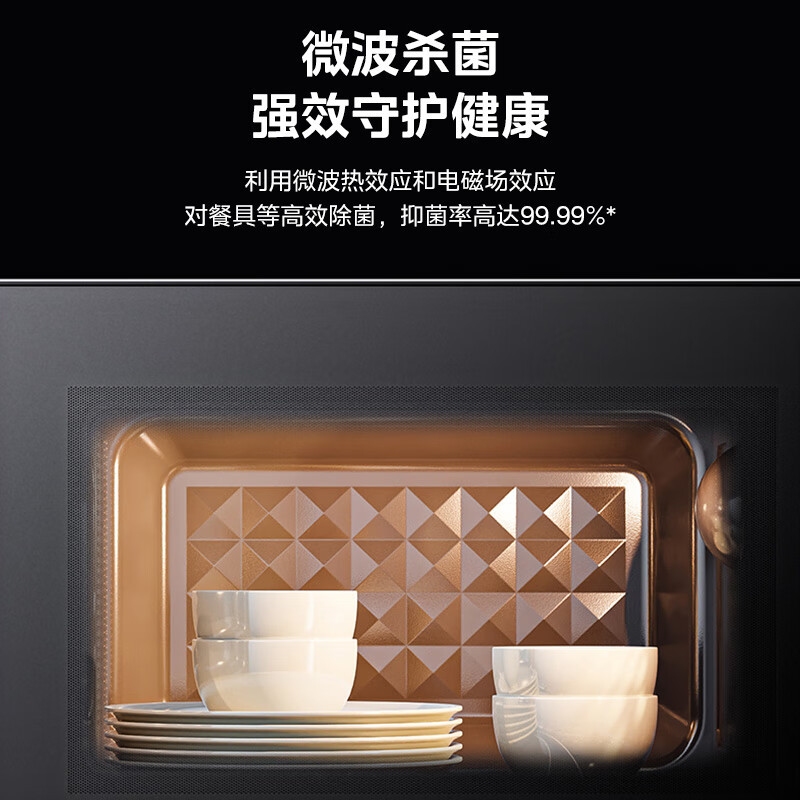 美的 微波炉PM20M3 20L家用 800W平板速热 智能变频 微波杀菌 黑色高清大图