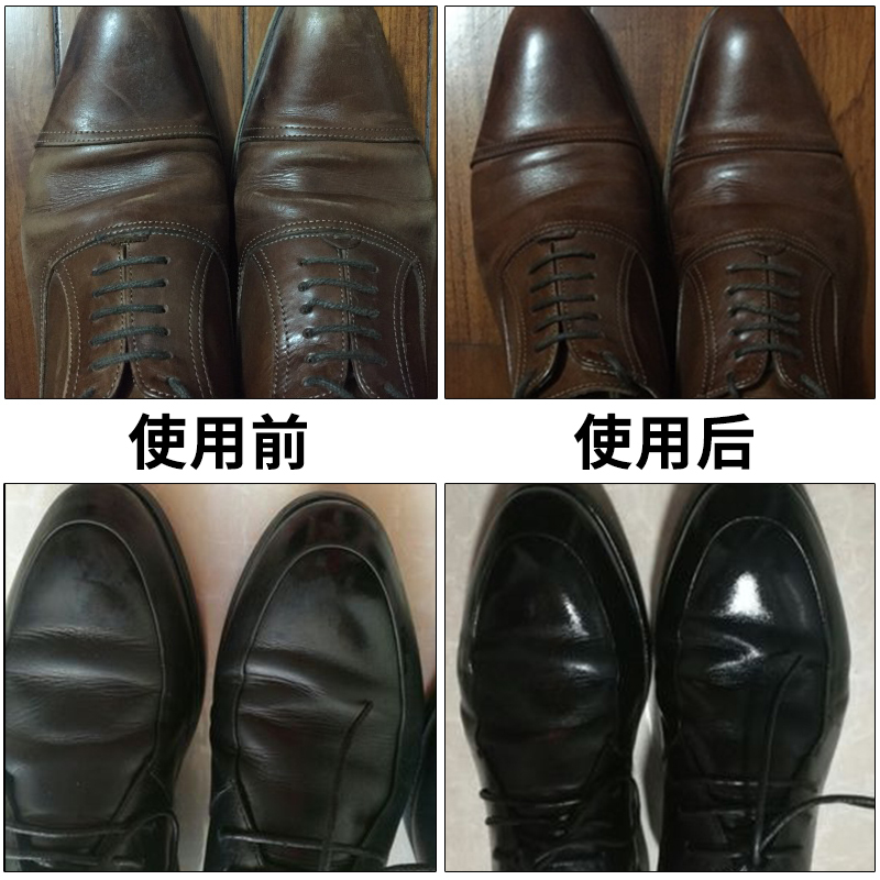 四方达真皮鞋油无色保养油清洁通用棕色黑色擦皮衣皮夹克上光护理绵羊油