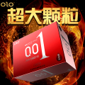 OLO 001升级版果冻壳 10只（红色）