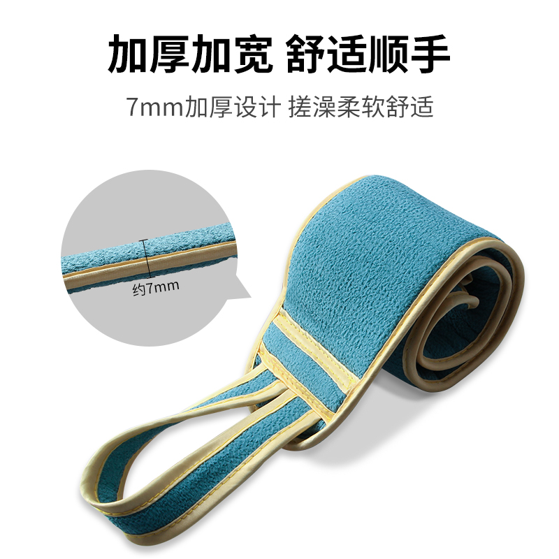 [补贴10%]搓澡巾双面强力搓背巾拉背条男女擦背去污搓泥神器长条后背洗澡巾高清大图