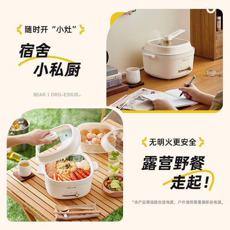 小熊(Bear)电煮锅电热锅电火锅3L蒸煮一体 蒸屉蒸笼电蒸锅多功能锅 DRG-E30U8高清大图