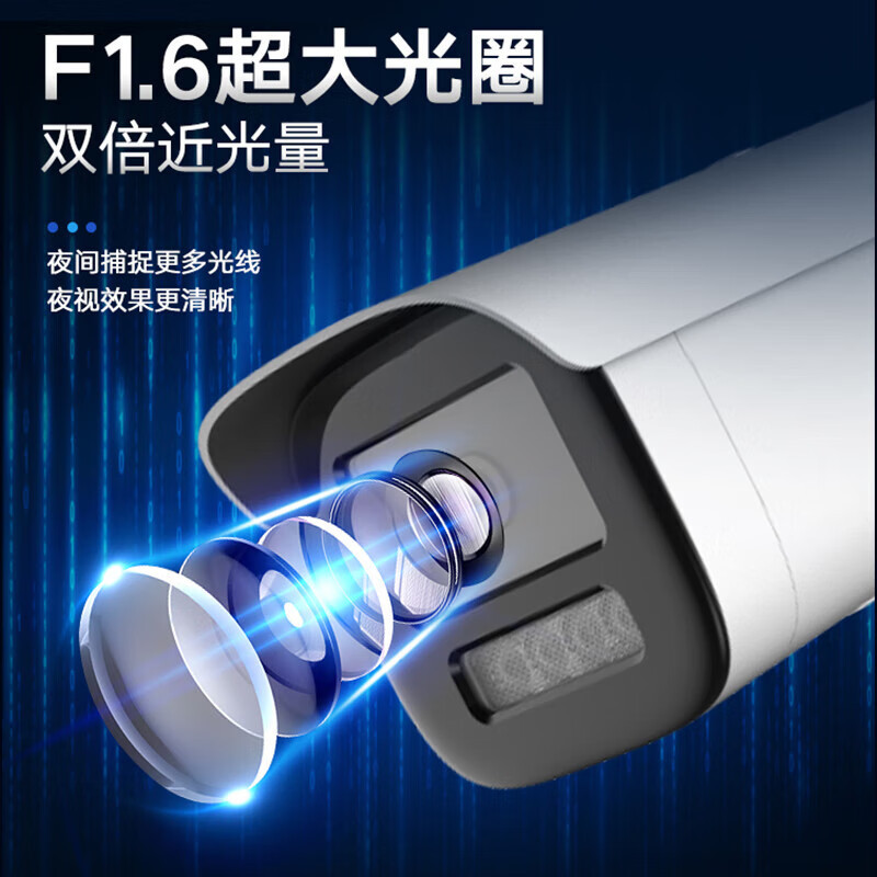 海康威视/HIKVISION 监控摄像头 DS-2CD3T86FWDV3-LS 2.8mm 彩色 800 硬盘