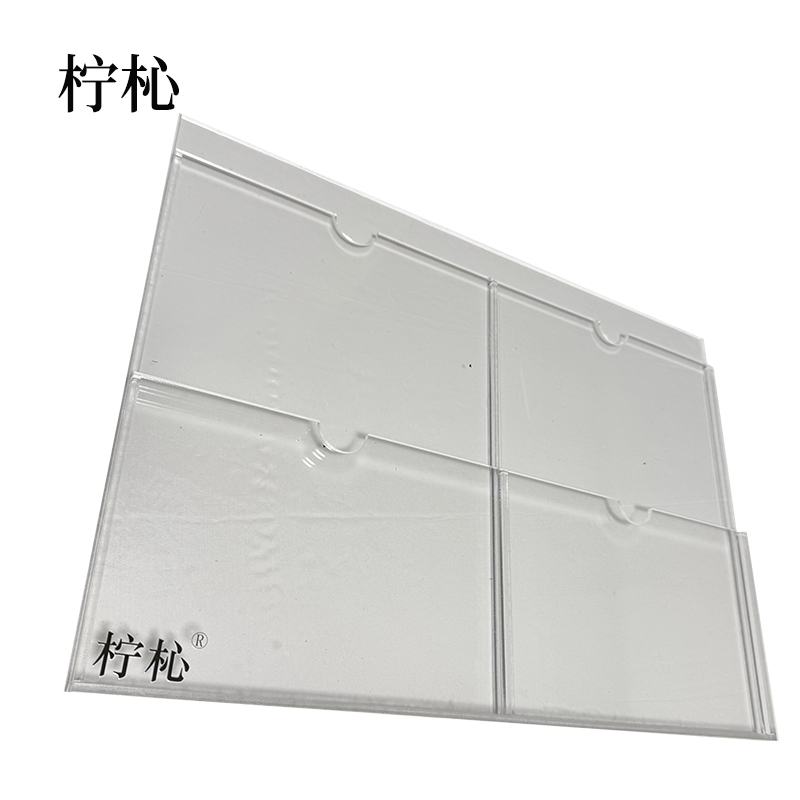 柠杺 透明亚克力卡槽 45*35cm 个