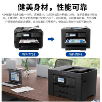 爱普生(EPSON) WF-7848 A3+ 无线彩色喷墨商务办公多功能打印机 打印/复印/扫描/传真四合一 官方标配