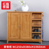 【红心家居】办公柜茶水柜餐厅餐柜餐边柜储物柜橱柜