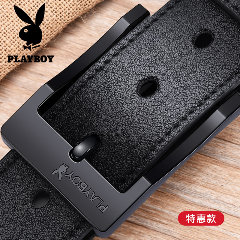 花花公子针扣皮带男士真皮牛皮纯商务腰带时尚男款潮青年正品裤带 特惠款黑色荔枝纹 120cm