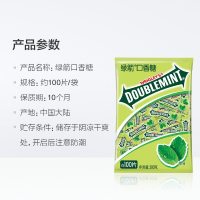 绿箭 糖果 口香糖 薄荷味100片(休闲食品)