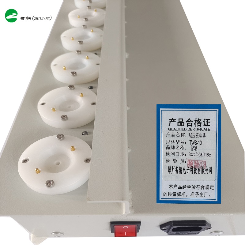 尾压充电器TWB-10高清大图