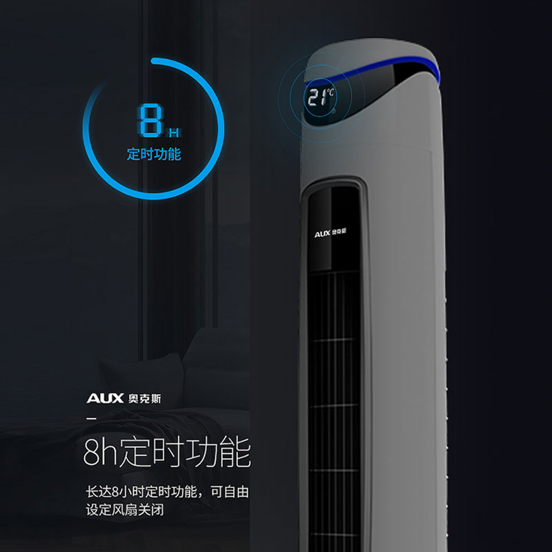 奥克斯空调扇家用制冷小空调冷风机水冷风扇宿舍水空调冷风机 白色5G0058高清大图