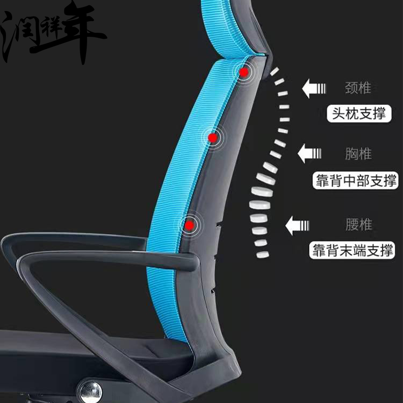 电脑椅 椅子dny47/把高清大图