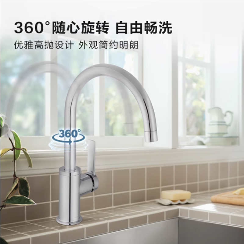 摩恩厨房龙头KF05230高清大图