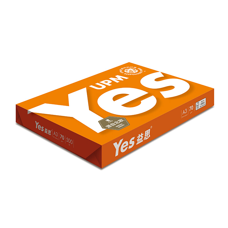 (橙)益思 UPM Yes orange 纯白 复印纸 A4 70g 500张/包 5包/箱 整箱订购高清大图