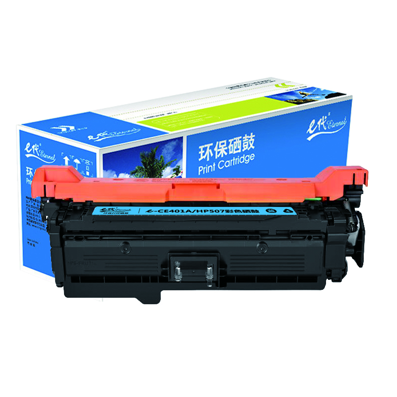 e代经典 CE401A硒鼓蓝色商务版 507A硒鼓蓝色 适用惠普HP 551n 575dn fw 570dw打印机