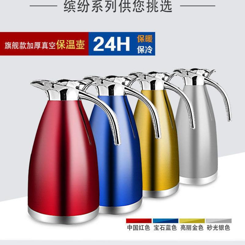 精品不锈钢保温壶家用大容量保温瓶真空壶热水瓶暖瓶暖壶热水壶 2.0L普通双层凉水壶-经典银-3H