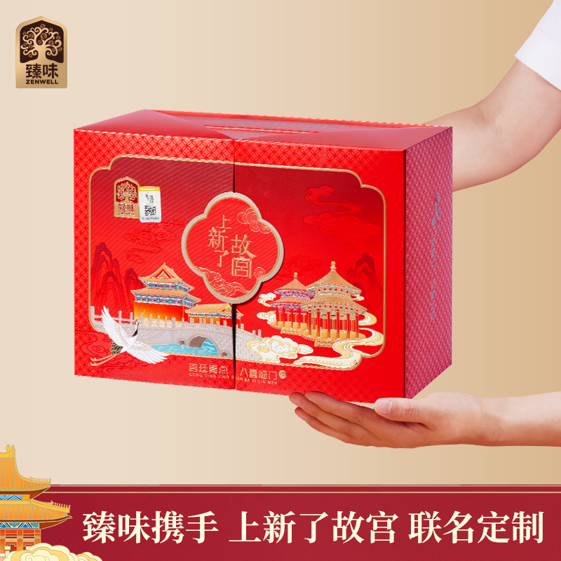 臻味&上新了故宫-640g宫廷菁点八喜临门礼盒8款糕点故宫建筑颜值与美味兼备高清大图