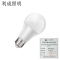 利成照明 低压LED灯泡 12V 30W E27